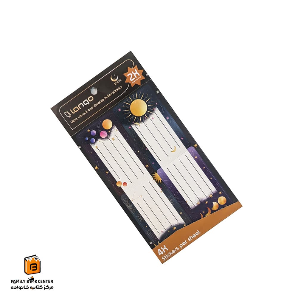 برچسب اسم طرح magic لانگو (lango)