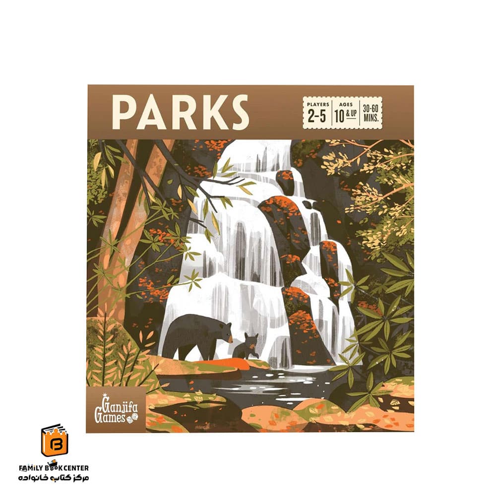 بازی پارک ها (Parks) — تصویر ۲