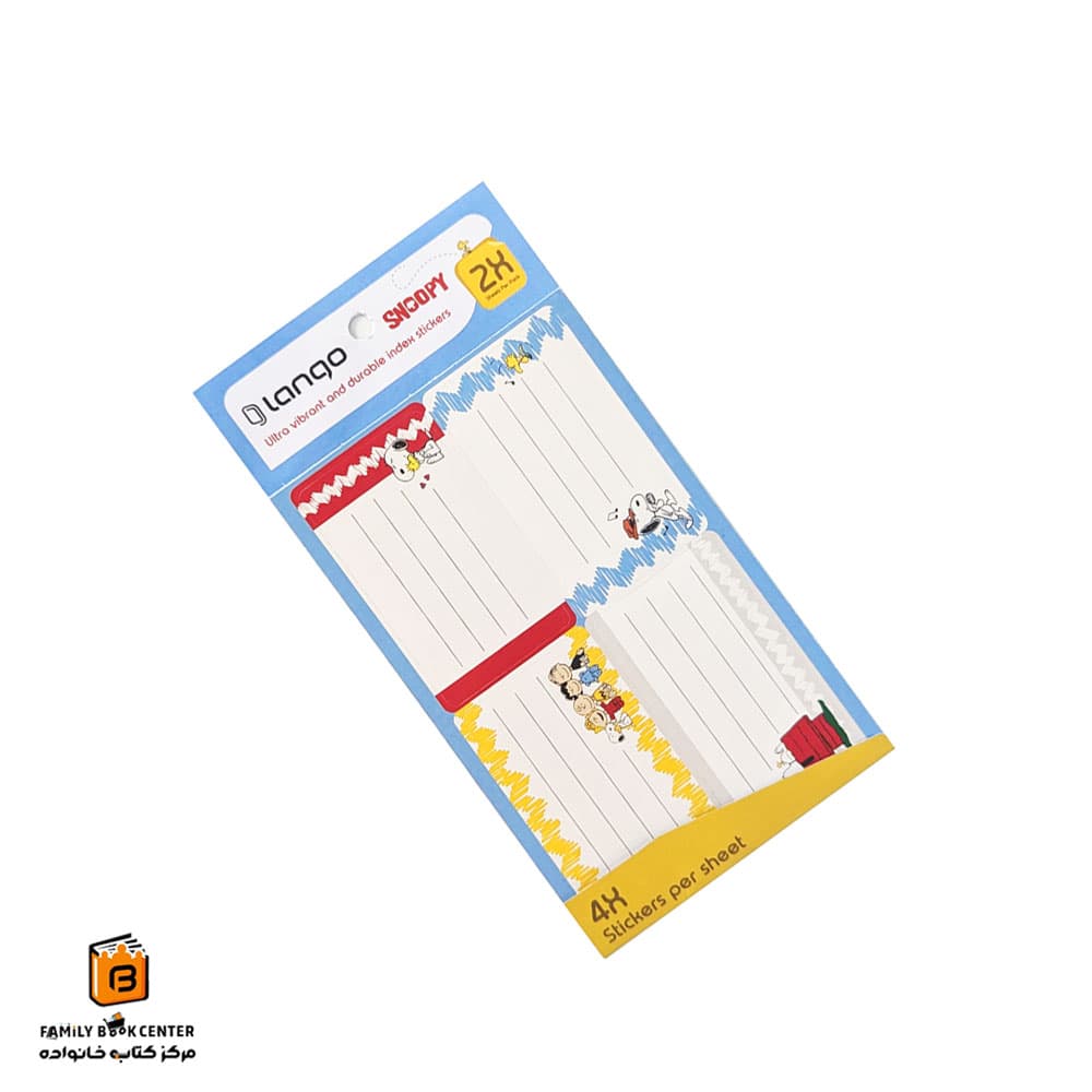 برچسب اسم طرح snoopy لانگو (lango)