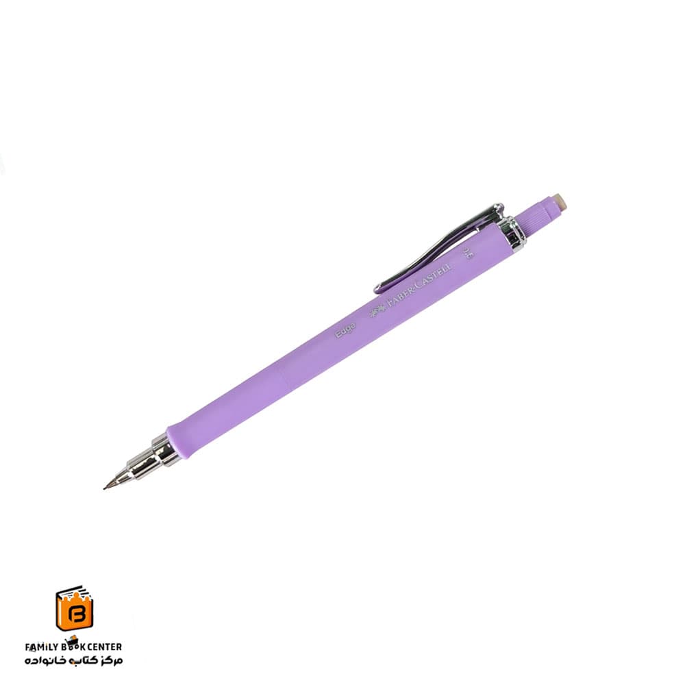 اتود Edge رنگ بنفش پاستلی فابرکاستل (FABER CASTELL)