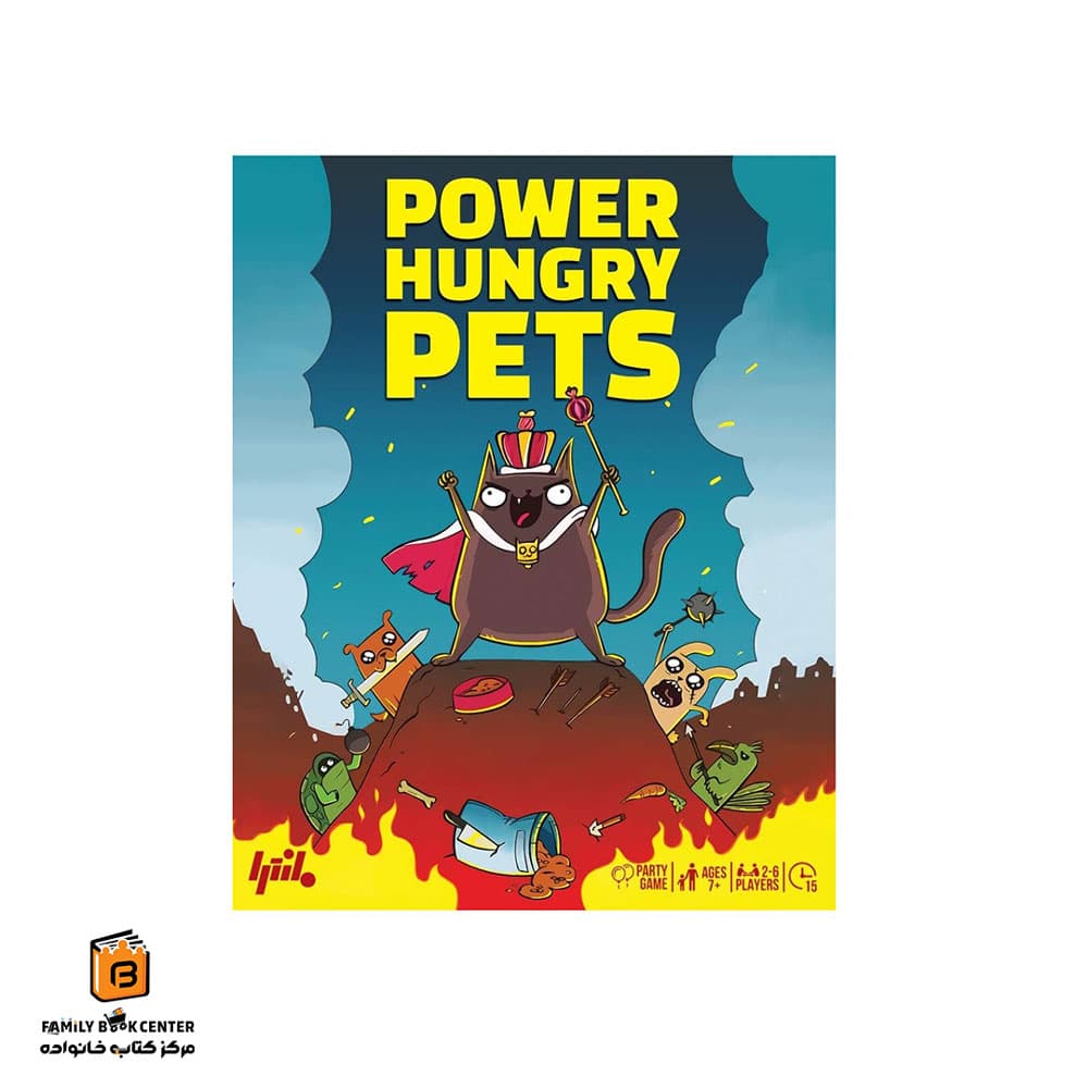 بازی حیوانات قدرت طلب (Power Hungry Pets)
