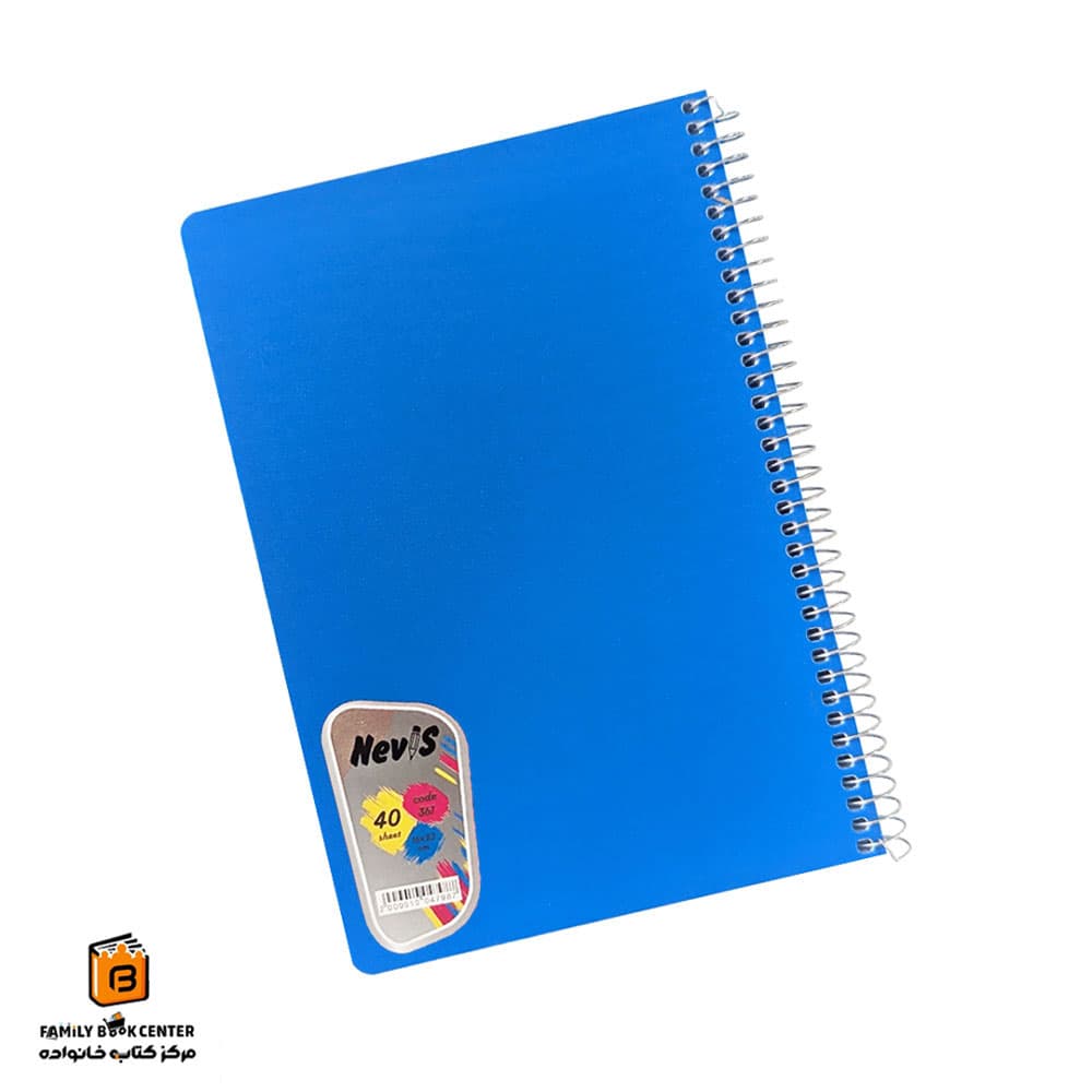 دفتر خط دار 40 برگ آبی نویس (Nevis)