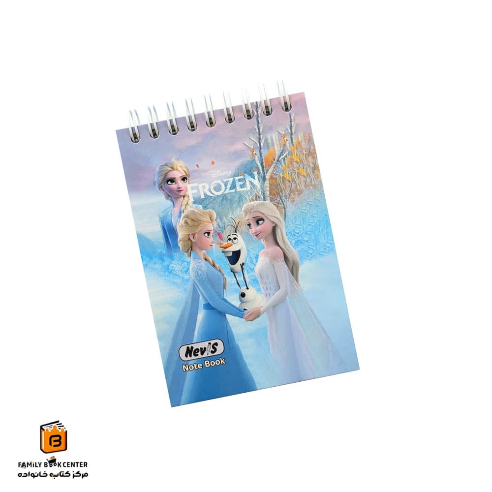 دفترچه یادداشت فانتزی فروزن نویس (Nevis)
