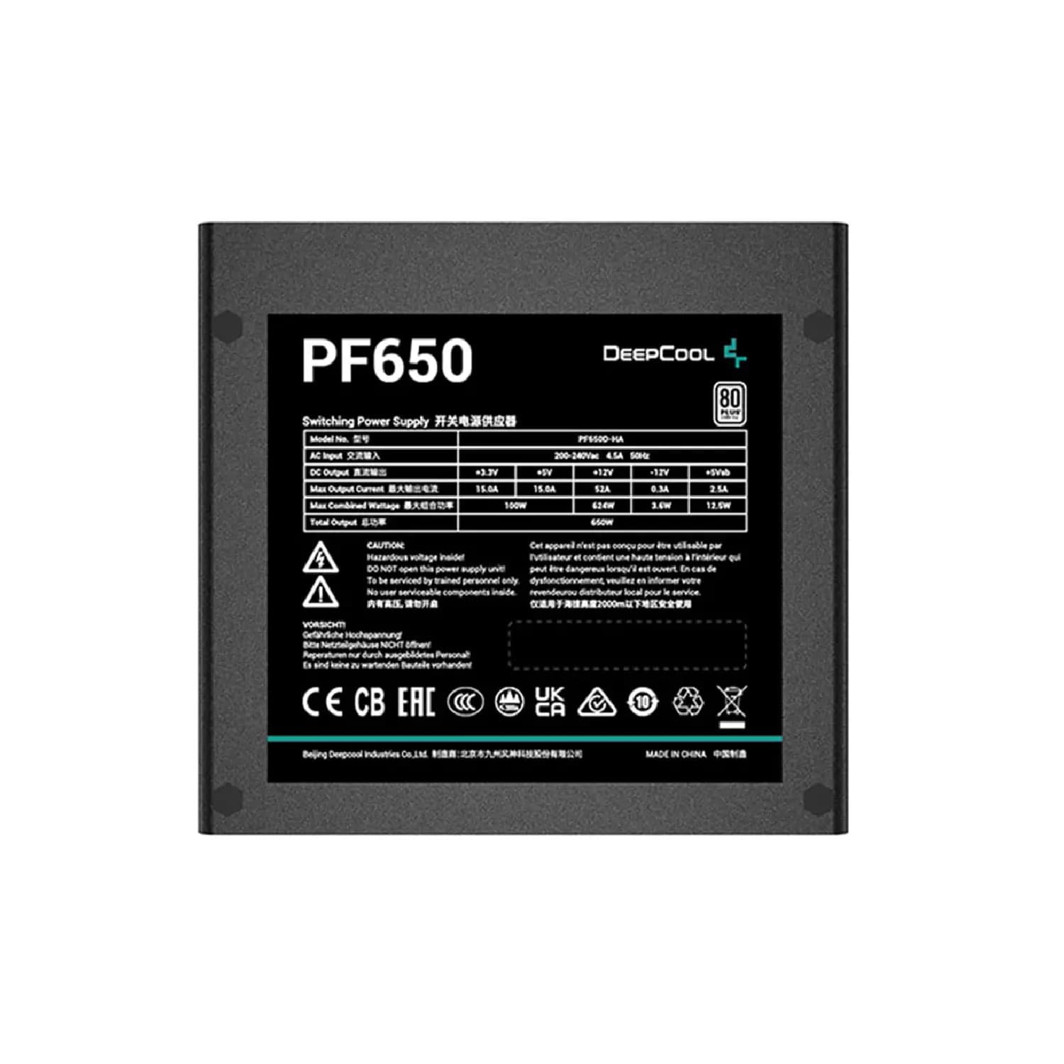 پاور دیپ کول DeepCool PF650 – 650W استوک