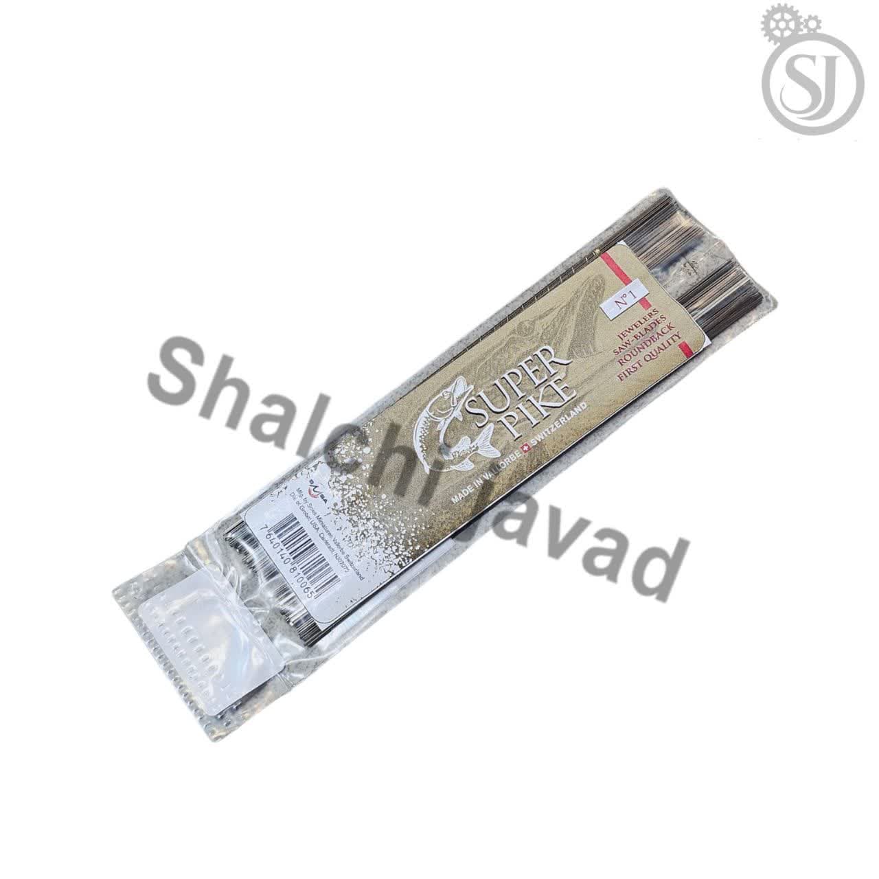 تیغ اره شماره 0 جواهُرسازی سوئیسی Super Pike، ساخت کارخانه Vallorbe (سوئیس)