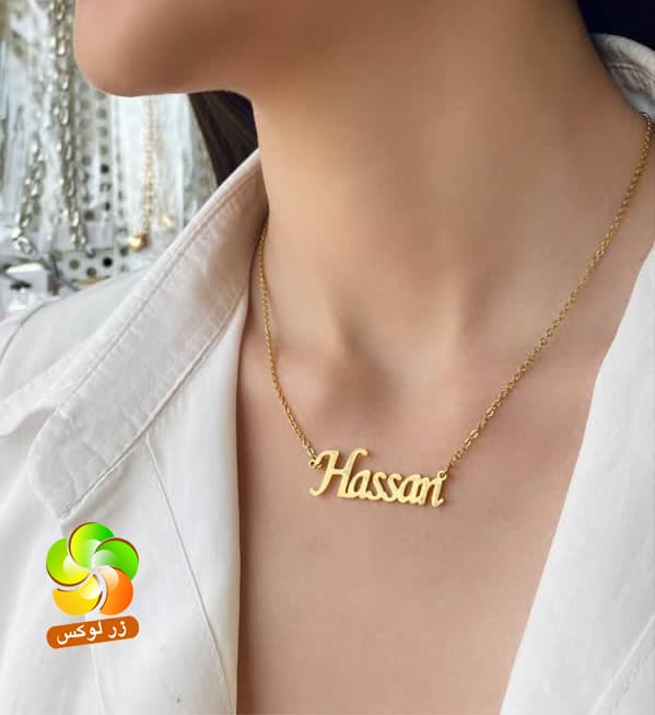 گردنبند اسم حسن استیل طلایی