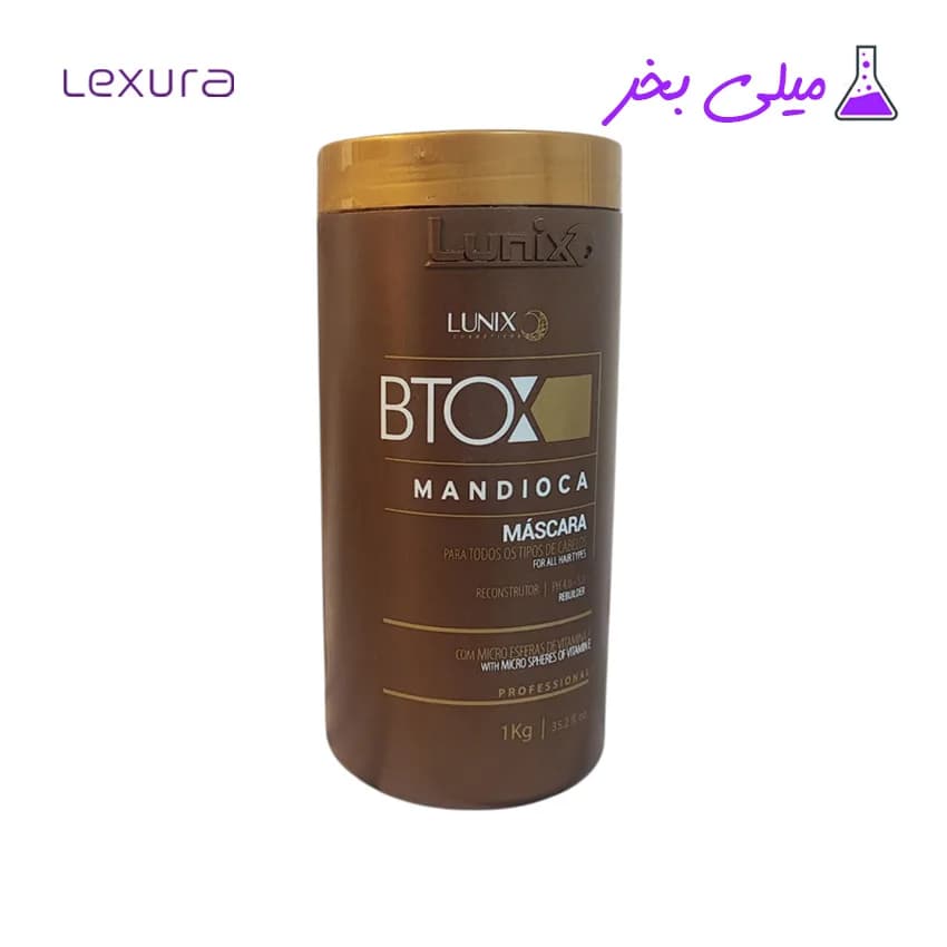 بوتاکس لونیکس ماندیوکا