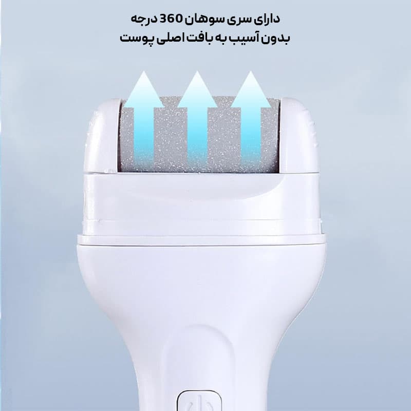 سنگ پای برقی(شارژی) قوی مدل FOOT FILE VELVET — تصویر ۷