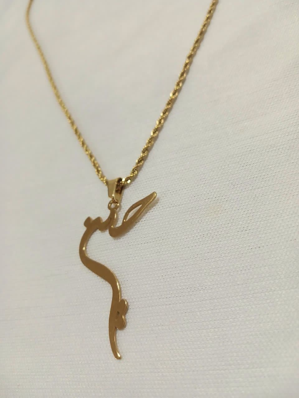 گردنبند اسم حسین با فونت فارسی