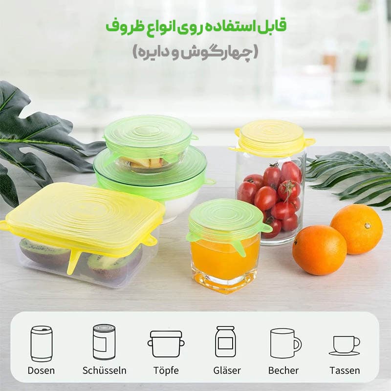 پک 6 عددی درپوش ظروف سیلیکونی سگالش (اقتصادی) کد S-ECO6 — تصویر ۶