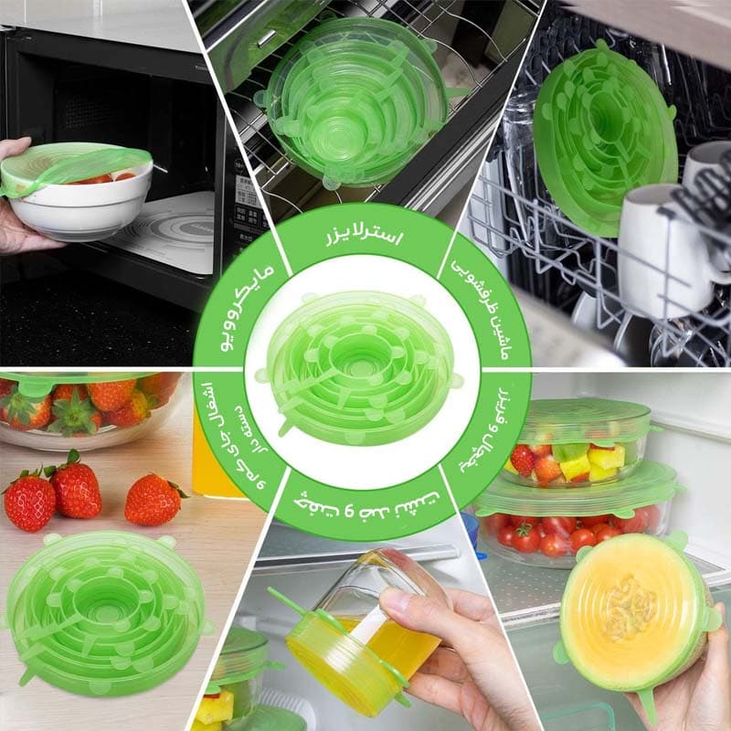 پک 6 عددی درپوش ظروف سیلیکونی سگالش (اقتصادی) کد S-ECO6 — تصویر ۵