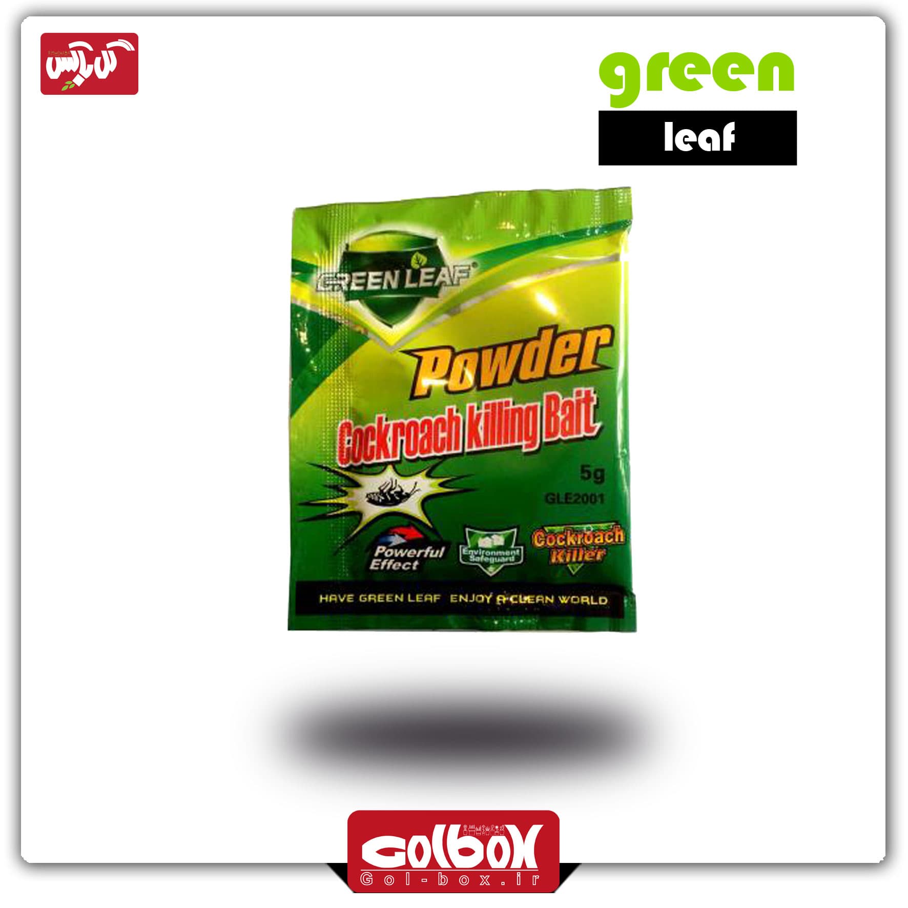 حشره كش سازگار با محيط زيست گرين ليف Green Leaf