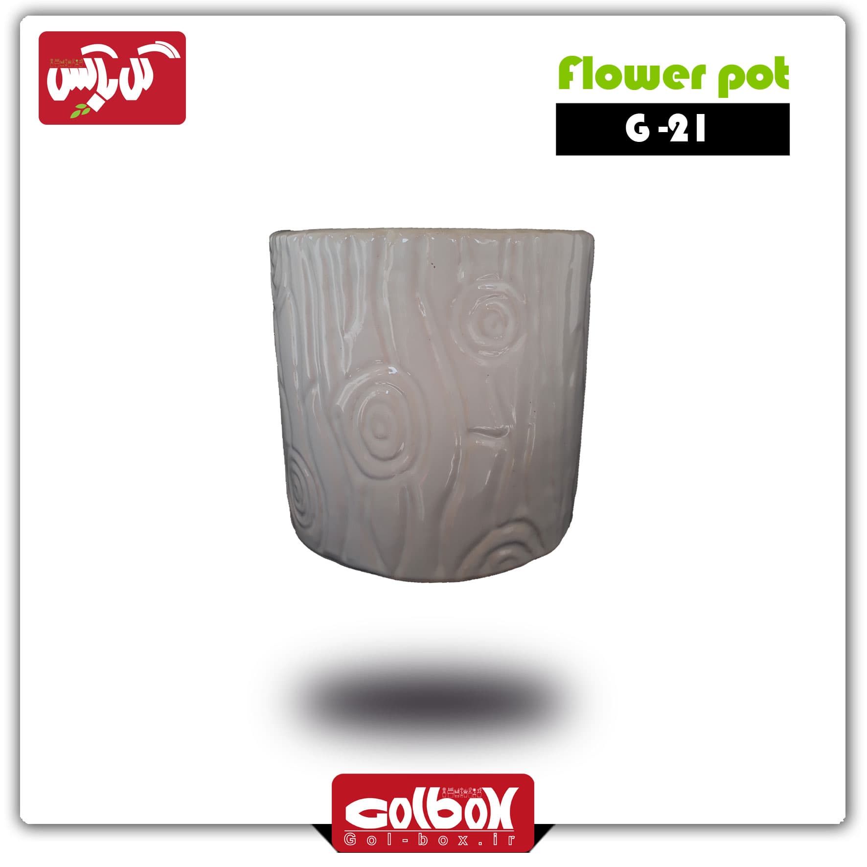 گلدان سفالی کد GB-21 — تصویر ۲