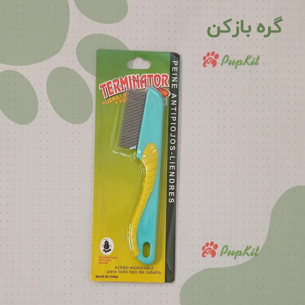 شانه گره باز کن و ضد کک و کنه — تصویر ۸