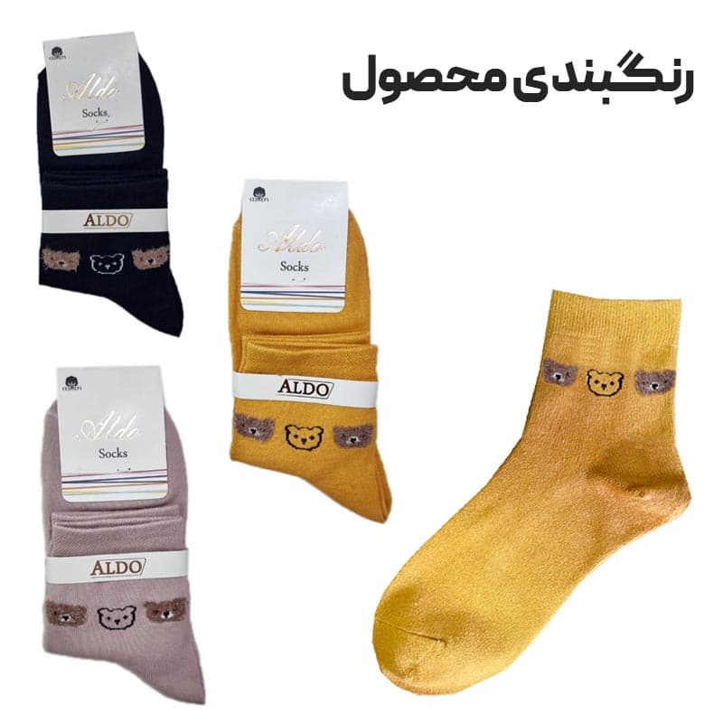 جوراب زنانه نیم ساق پنبه Aldo کد 3288