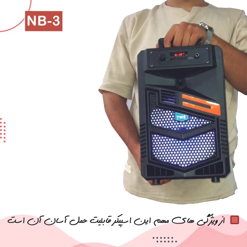 اسپیکر بلوتوثی NB-3 — تصویر ۱۰