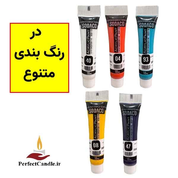 رنگ اکریلیک شمع سازی
