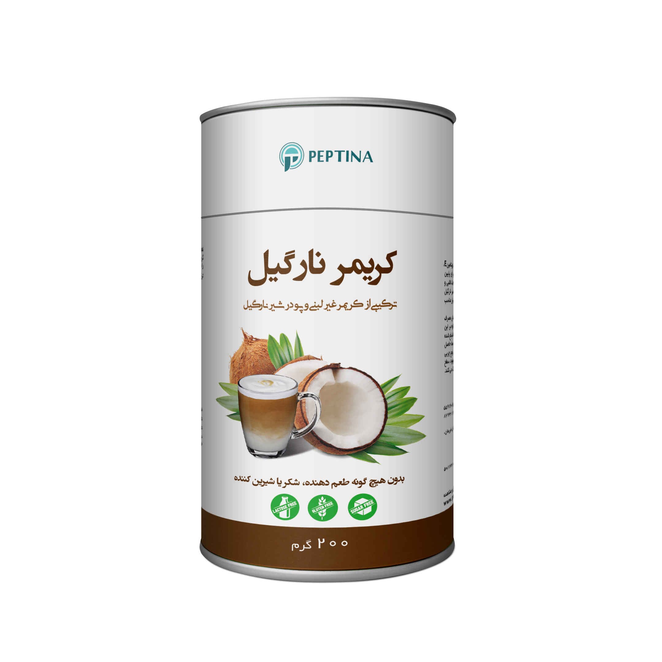 کریمر نارگیل پپتینا ـ 200 گرم