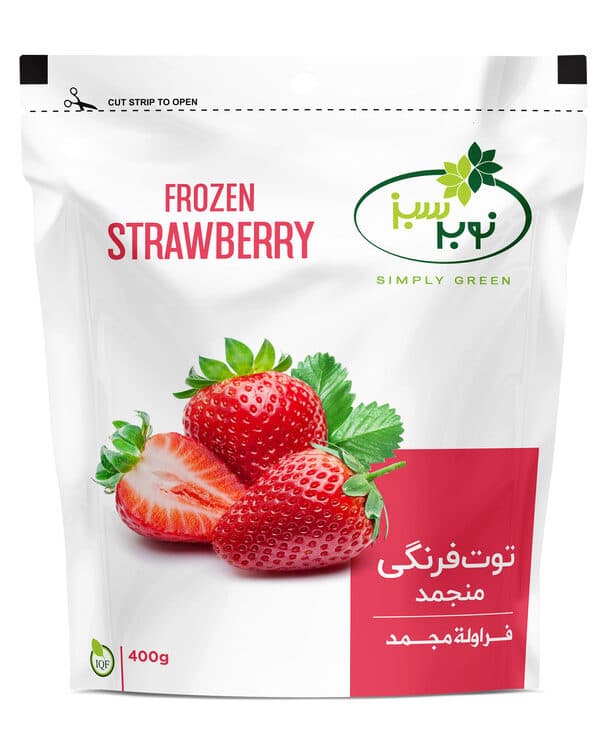 توت فرنگی منجمد نوبر سبز (ویژه اصفهان)