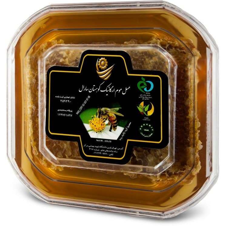 عسل موم دار سارال 650 گرم ارگانیک