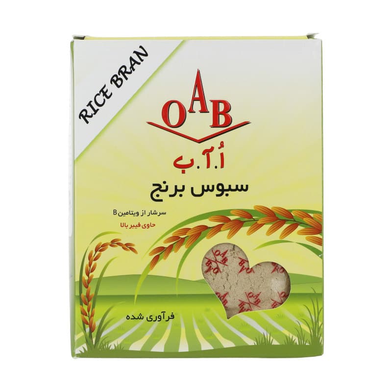 سبوس برنج اُ آ ب – 200 گرم