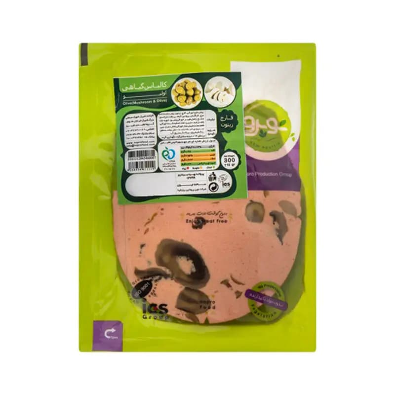 کالباس گیاهی اولیو نوپرو 300 گرم — تصویر ۲