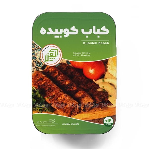 کباب کوبیده چیمن 400 گرم ( ویژه اصفهان) 5 عددی — تصویر ۲