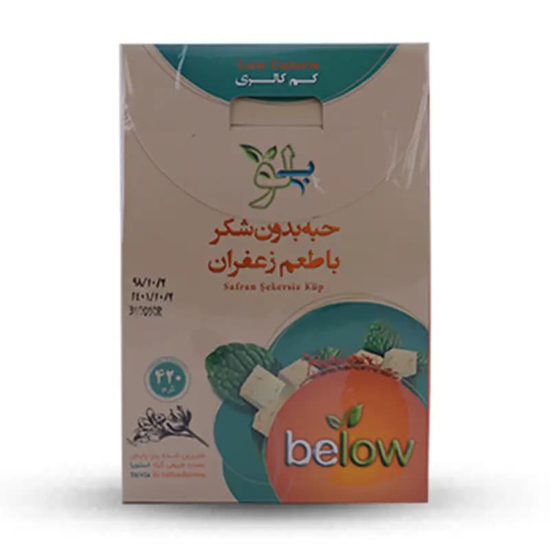 حبه قند بدون شکر بیلو زعفران 300 گرم — تصویر ۳