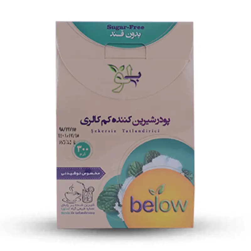 پودر شیرین کننده کم کالری بیلو مخصوص نوشیدنی 300 گرم — تصویر ۳