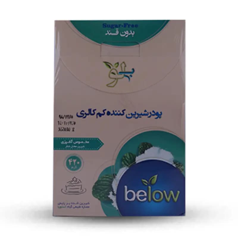 پودر شیرین کننده کم کالری بیلو مخصوص آشپزی 300 گرم — تصویر ۲