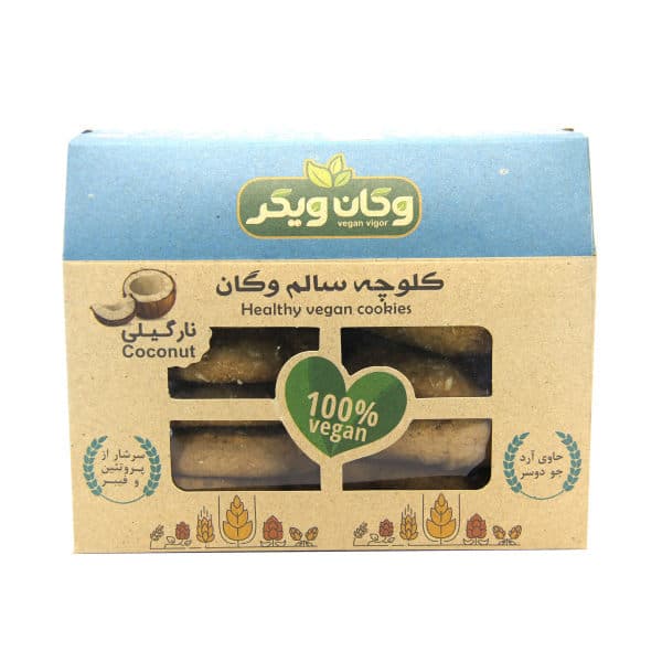 کلوچه نارگیلی وگان ویگر