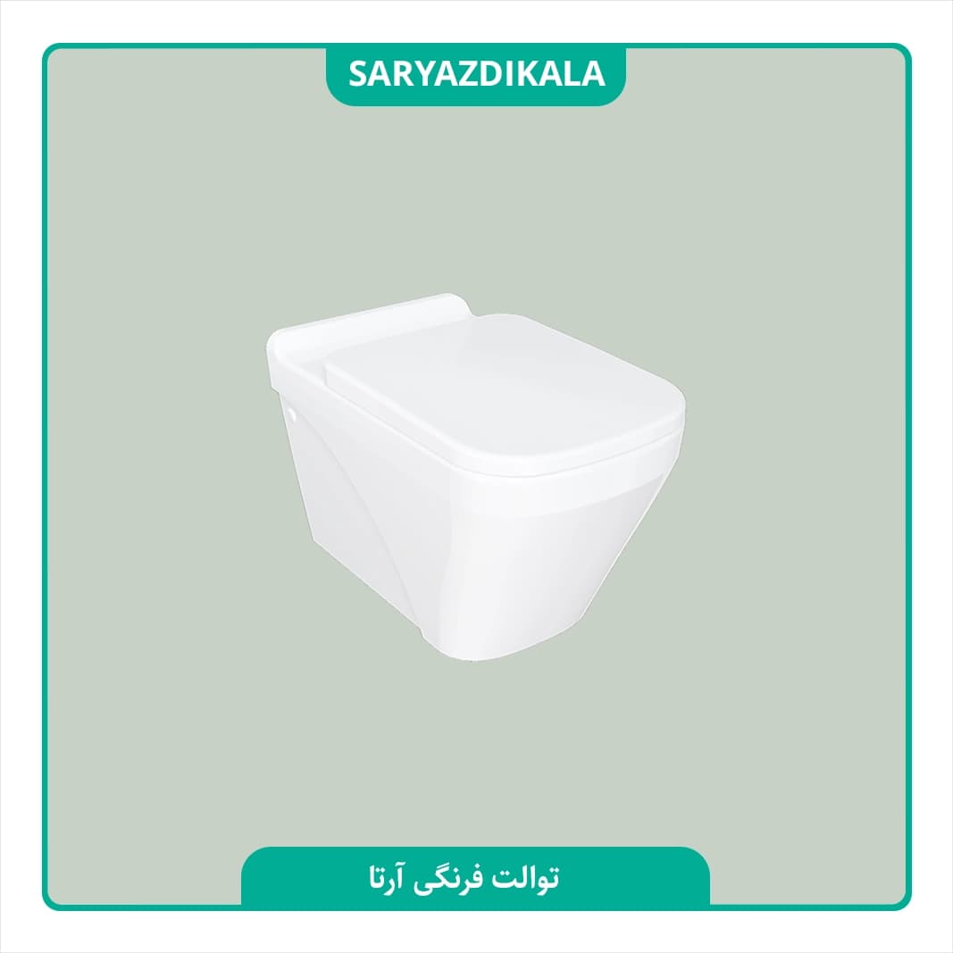 توالت فرنگی آرتا چینی کرد — تصویر ۱۰