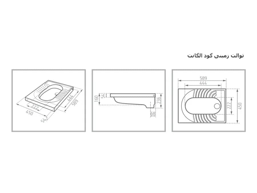 توالت ایرانی مروارید مدل الگانت — تصویر ۹
