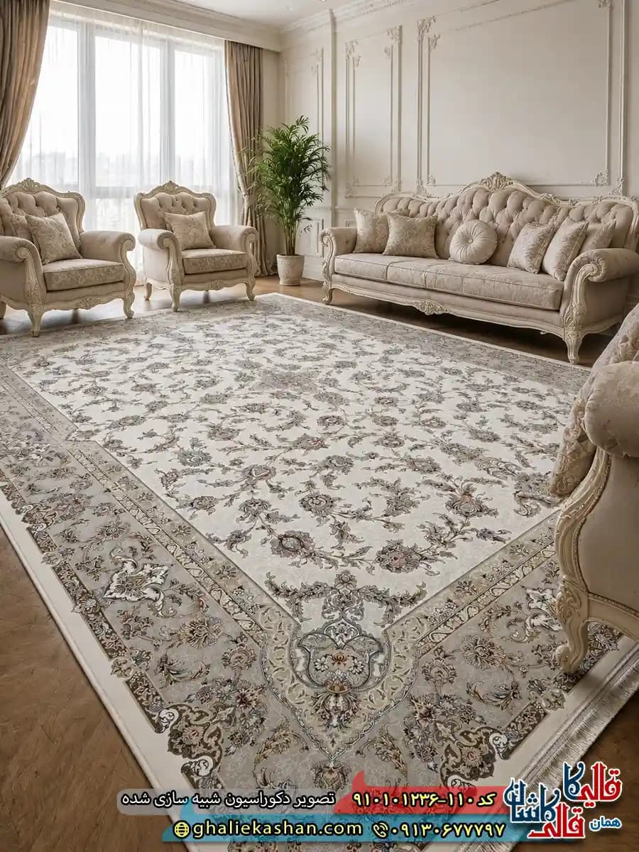 فرش کلاسیک 1200 شانه طرح افشان سودابه رنگ کرم کاشان — تصویر ۴