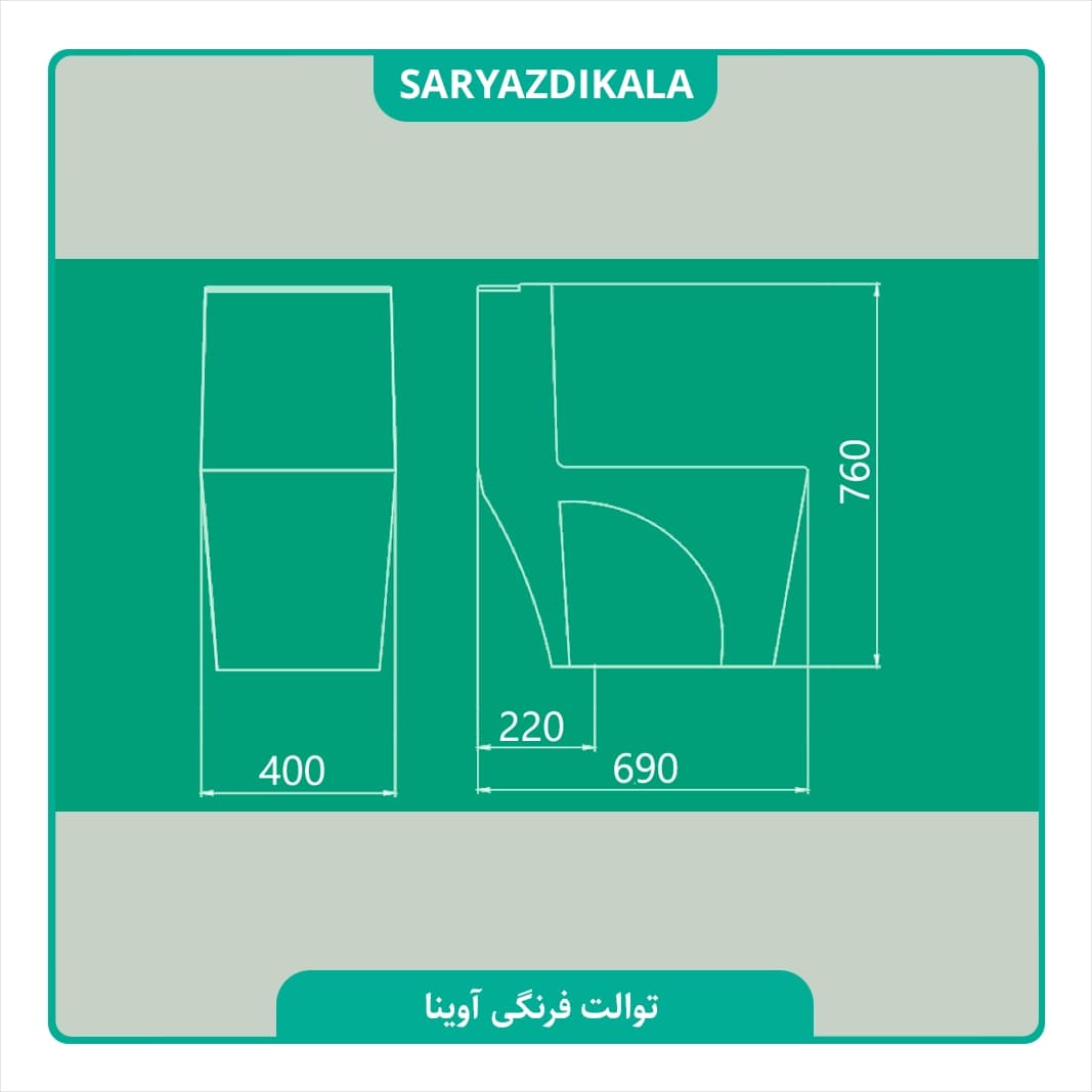 توالت فرنگی آوینا چینی کرد — تصویر ۵