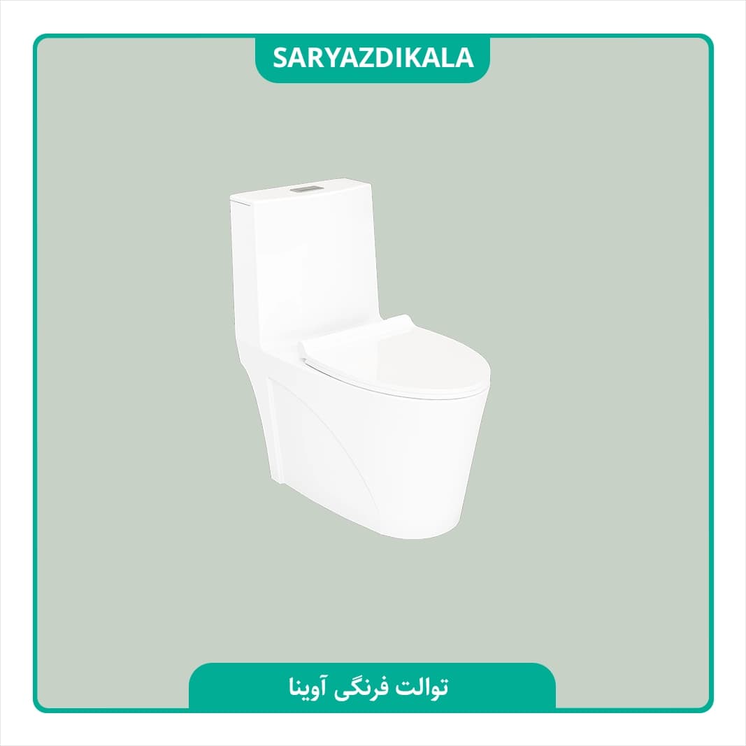 توالت فرنگی آوینا چینی کرد — تصویر ۴
