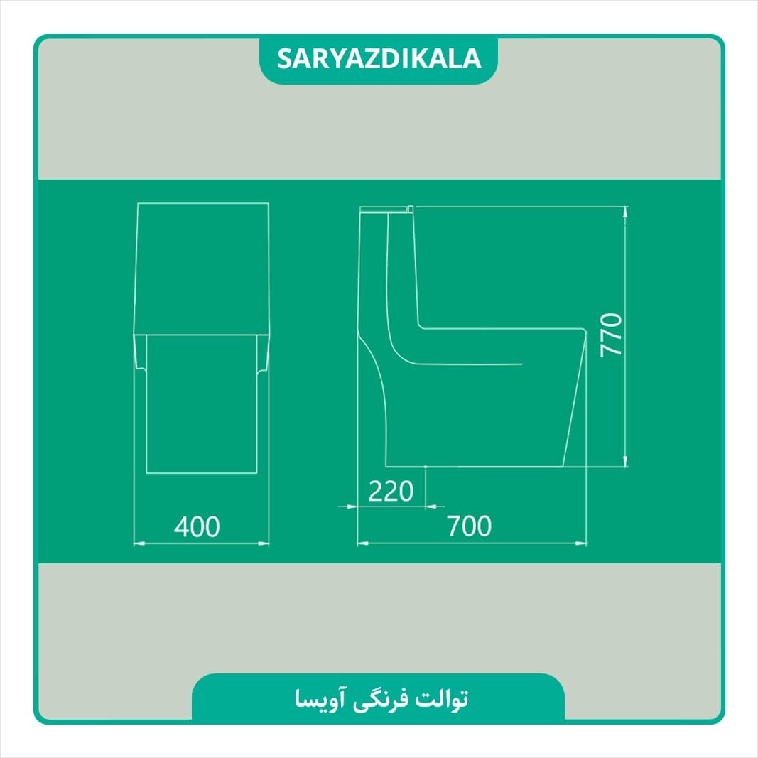 توالت فرنگی آویسا چینی کرد — تصویر ۵