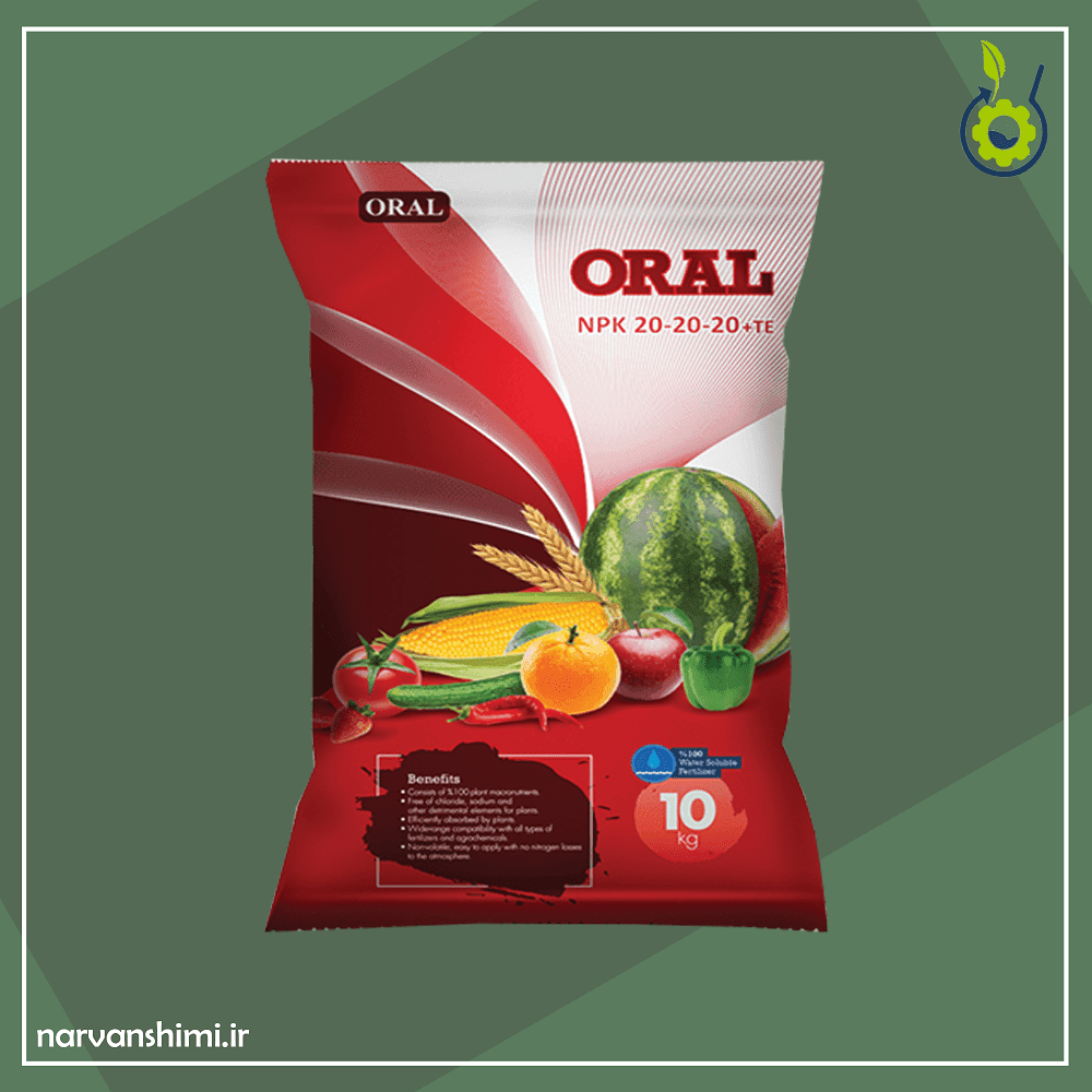 کود NPK 20-20-20 اورال 10 کیلو – Oral 20-20-20 10kg — تصویر ۵