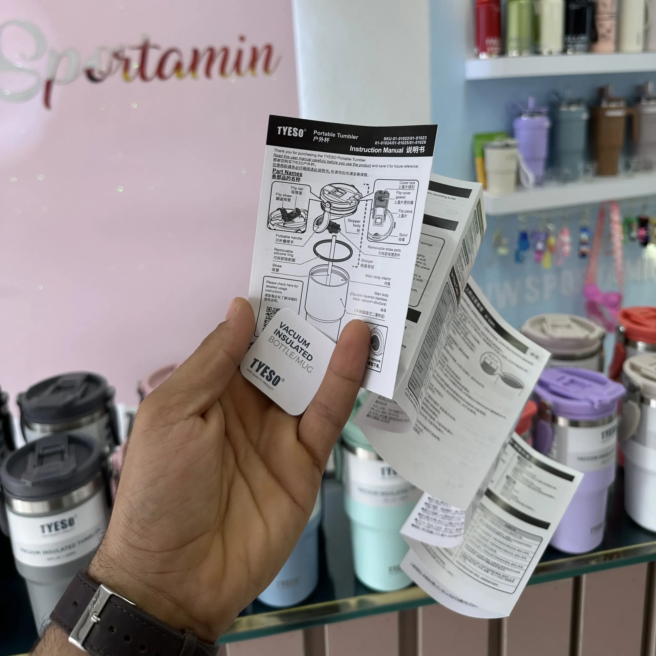 تراول ماگ تایسو 600 میل پاستیلی — تصویر ۵