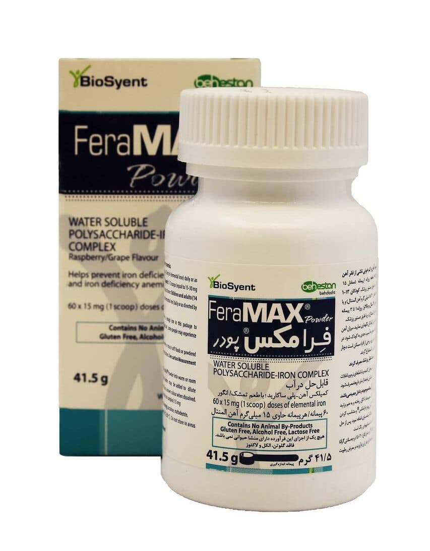 پودر آهن فرامکس بیوساینت — تصویر ۱۰