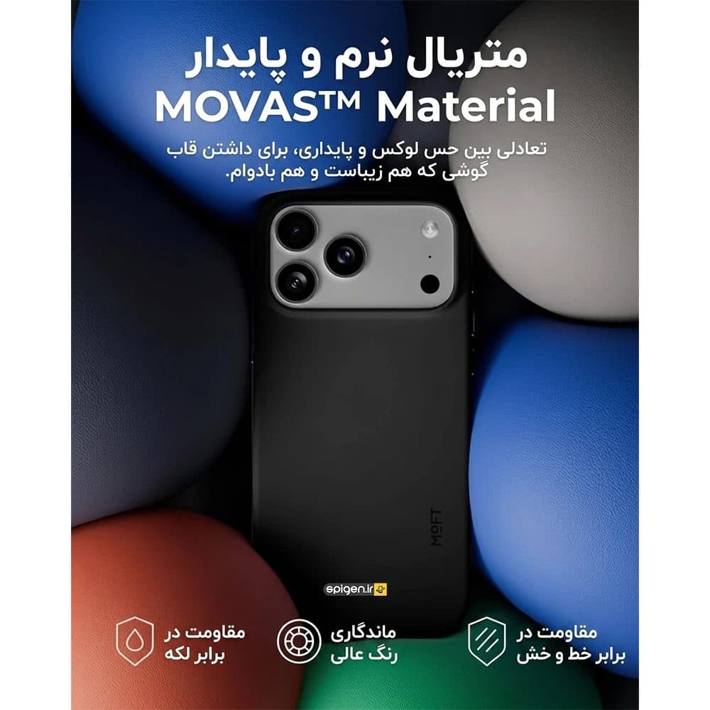 قاب آیفون 17 پرو مکس مافت Moft Snap Case MOVAS — تصویر ۴