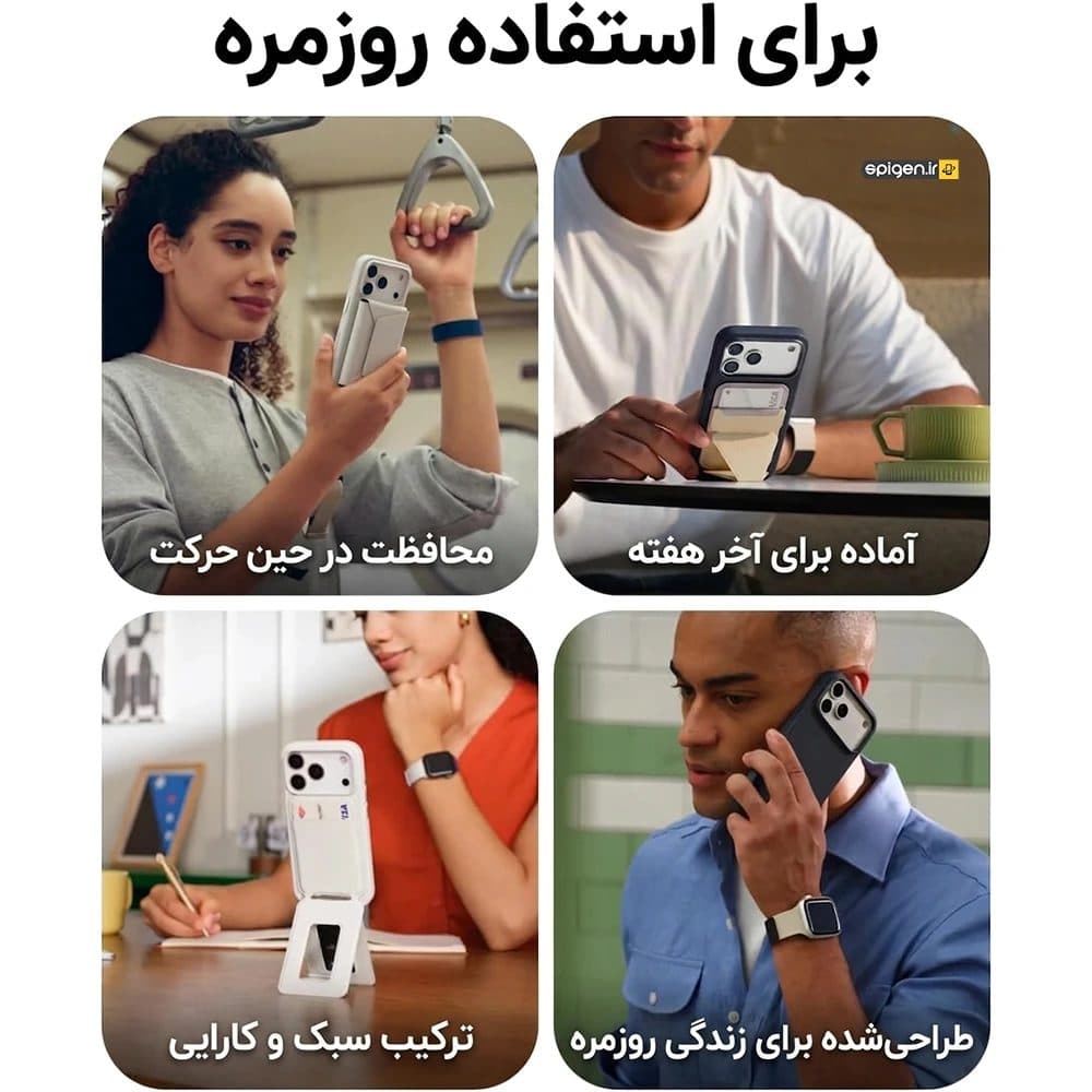 قاب آیفون 17 پرو مکس مافت Moft Snap Case MOVAS — تصویر ۵