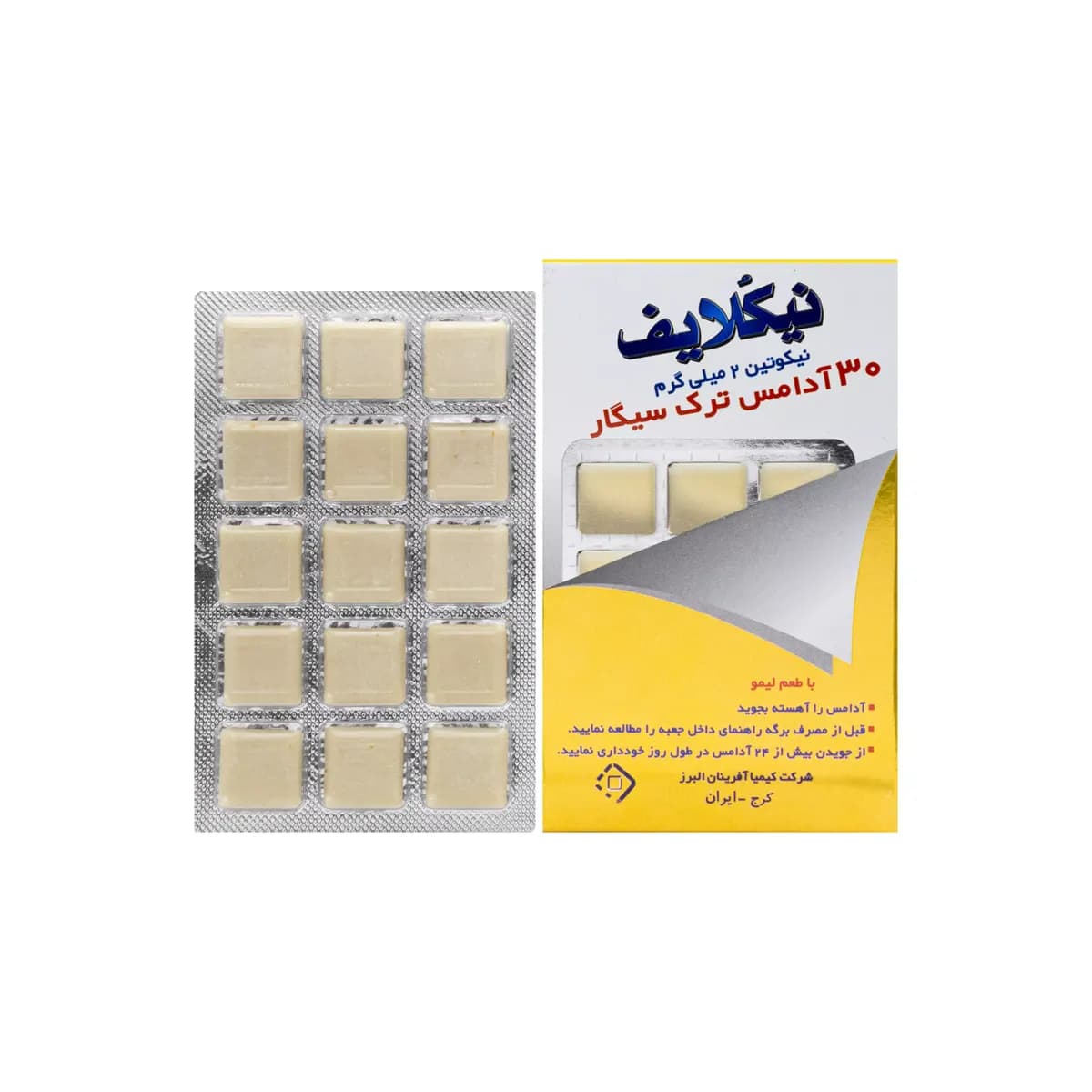 آدامس ترک سیگار نیکلایف لیمو (زرد) — تصویر ۵