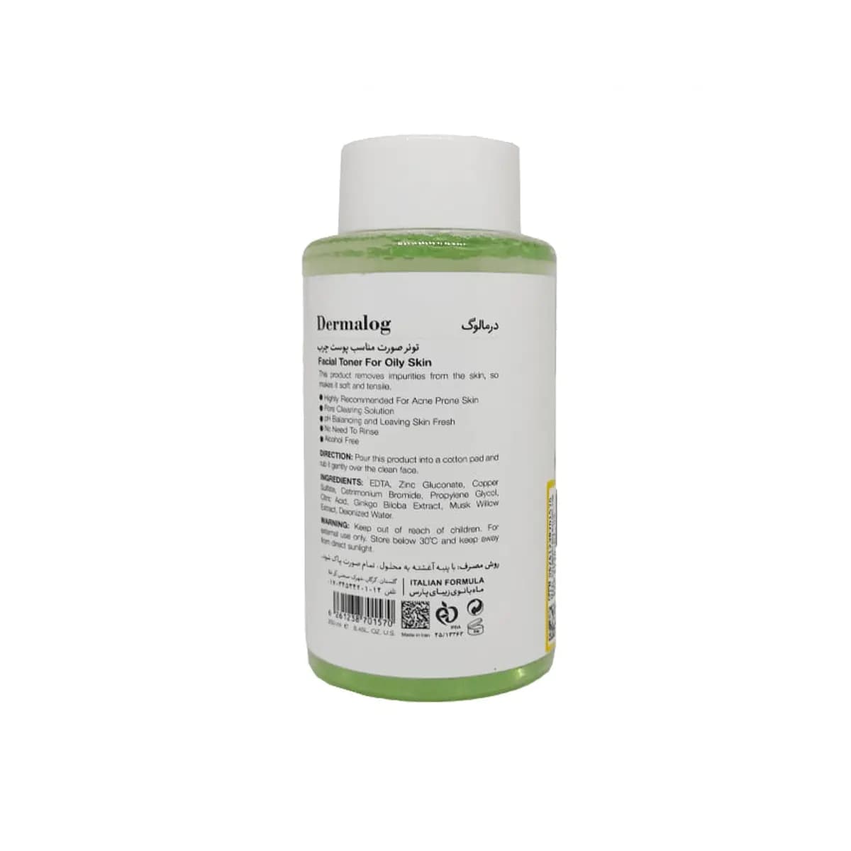 تونر درمالوگ مناسب پوست های چرب حجم 250ml — تصویر ۵