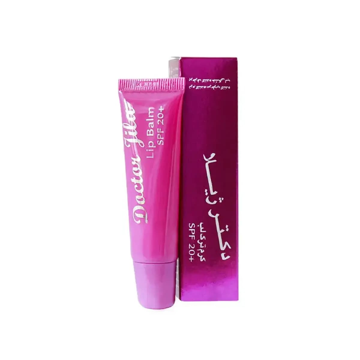 کرم ترک لب دکتر ژیلا SPF20 بنفش وزن 12 گرم