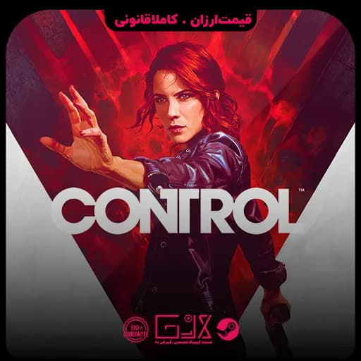بازی Control