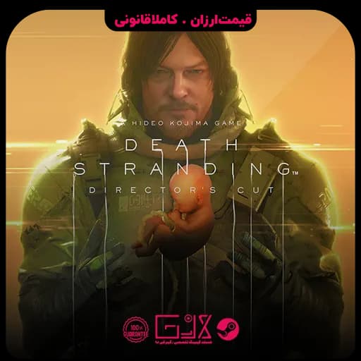 بازی Death Stranding DIRECTORS CUT