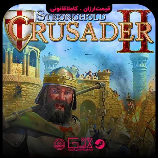 بازی Stronghold Crusader 2 — تصویر ۹
