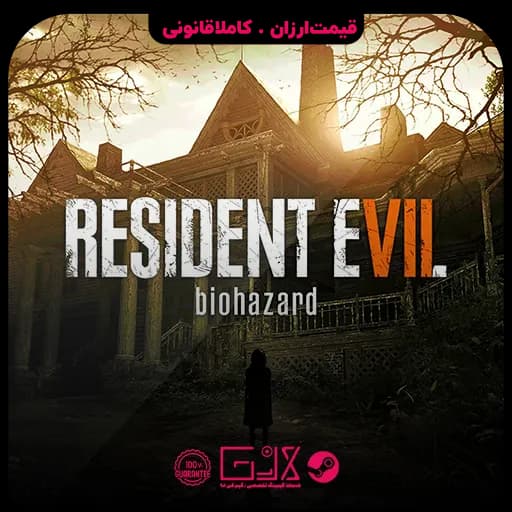 بازی Resident Evil 7 Biohazard
