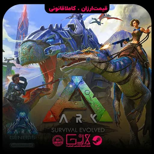 بازی ARK Survival Evolved